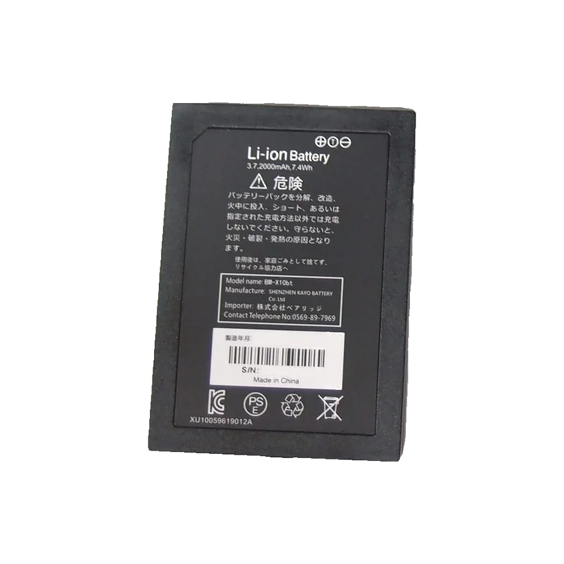 X10用リチウム電池